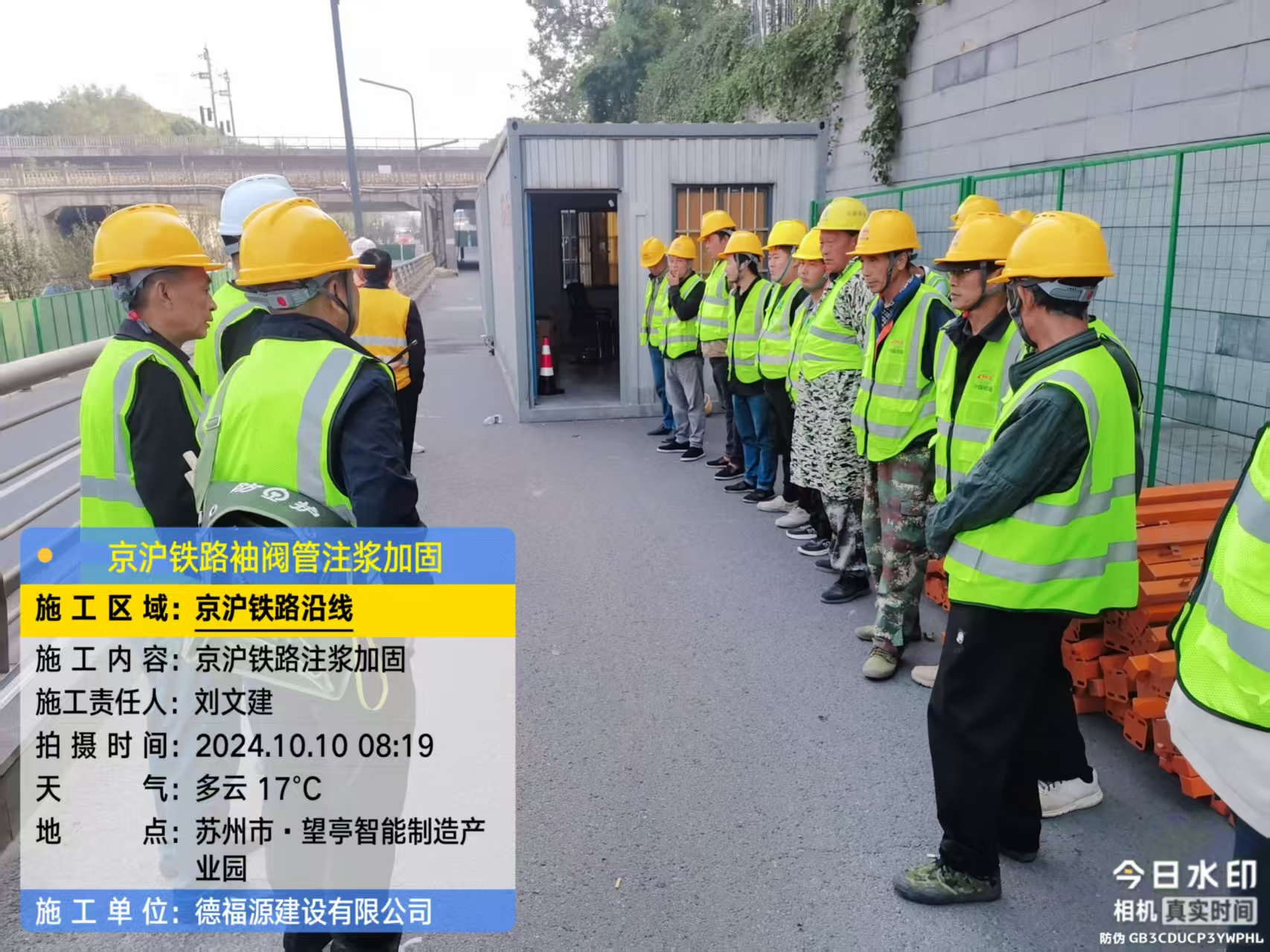 额尔古纳哪种地面沉降加固方法最有效?