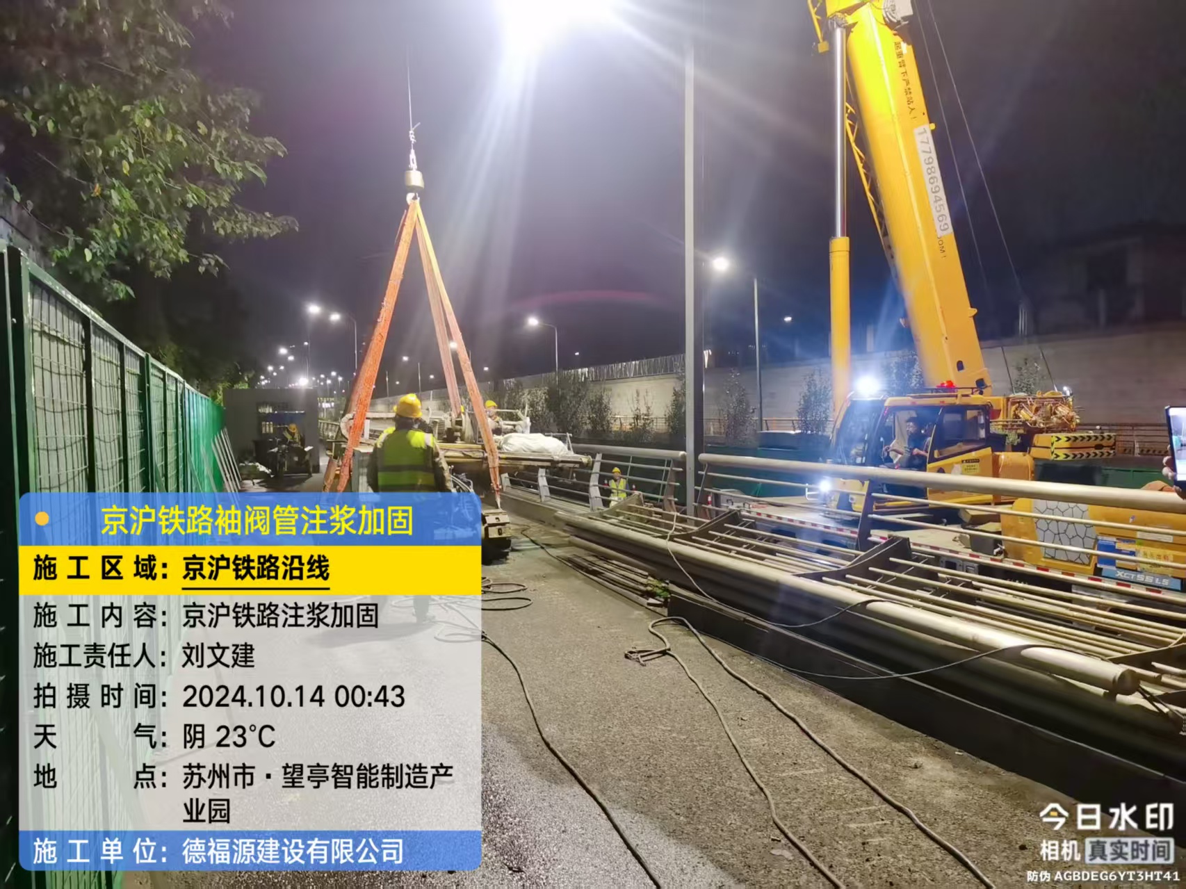 额尔古纳厂房地面沉降加固办法